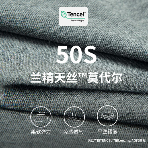 【暖芯系列】天丝莫代尔无痕背心BX239920 商品图2