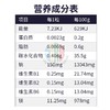 美国GU盐丸马拉松骑行电解质耐力类运动补剂户外跑步 商品缩略图2