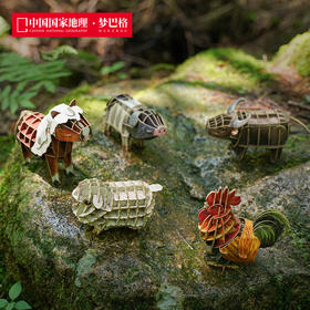 博物文创 为自然发声系列立体拼插纸模之农场动物 会发声纸模 益智动脑 鸡水牛 马小猪