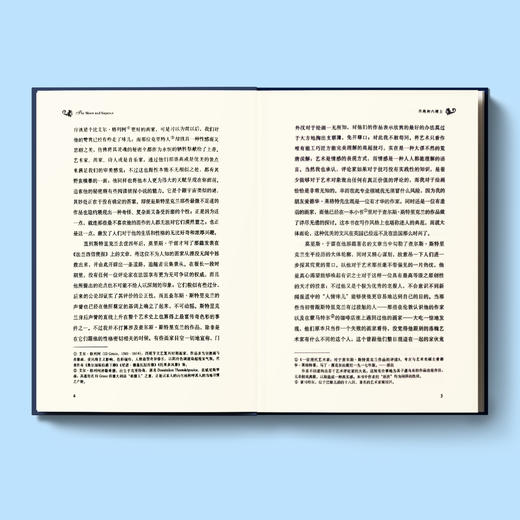 《月亮和六便士》（经典译林版） 商品图2