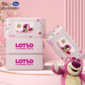 【9.9包邮！3盒240抽】迪士尼草莓熊婴儿手口湿巾，80抽大包，儿童带盖，适用于宝宝和新生儿。采用科学配方，无酒精、无香料，温和清洁宝宝的皮肤，保持皮肤健康。柔软厚实的材质，有效清除污渍！sh