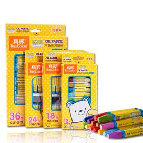 18色油画棒| 真彩 儿童六角18色油画棒