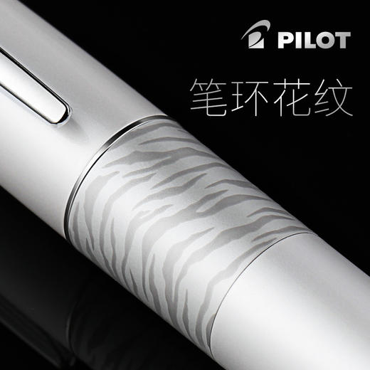 PILOT百乐88G钢笔88G自来水笔高档商务送礼套练字礼物送礼彩色笔杆黑色明尖 商品图3