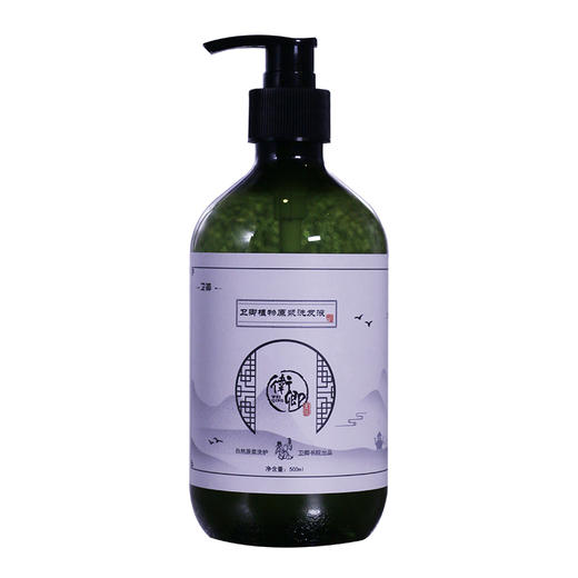 平价优选：【卫卿】植物原浆生姜洗发液自营 商品图4