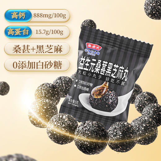 调养脾胃虚弱组合装 商品图2