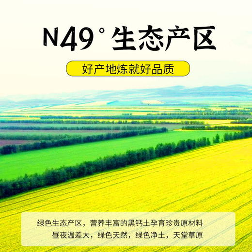 苍茫谣低芥酸芥花油 春夏秋冬四季礼盒装1L*4 商品图3