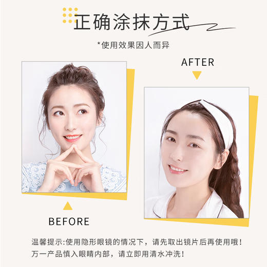 奇士美（kiss me）花盈美蔻果漾净柔卸妆液124ml（眼唇专用卸妆） 商品图5