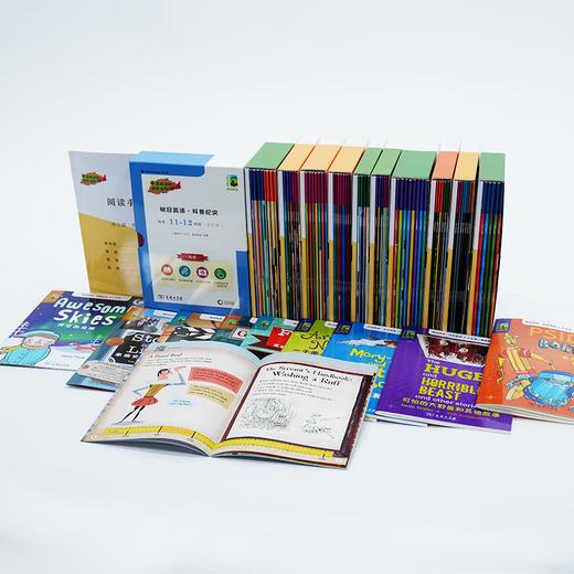 树冠英语全38套 套装 商务印书馆 牛津阅读 商品图7