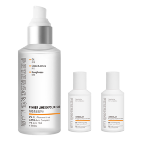 毕生之研指橙果酸精华水乳糖酸爽肤水控油补水保湿