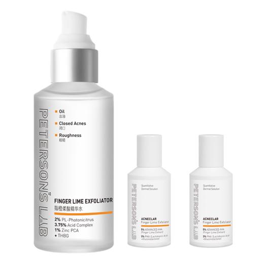 毕生之研指橙果酸精华水乳糖酸爽肤水控油补水保湿 商品图0