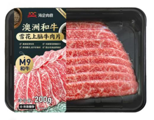 【周五自提】澳洲M9和牛雪花上脑牛肉片200g 商品图0