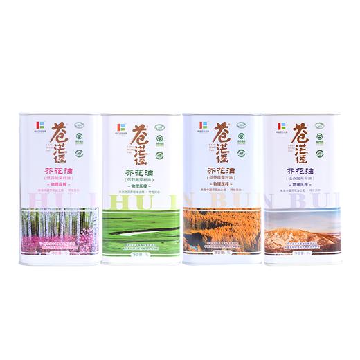 苍茫谣低芥酸芥花油 春夏秋冬四季礼盒装1L*4 商品图5
