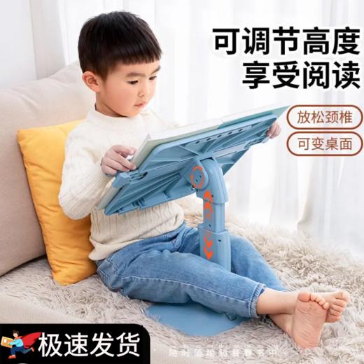 多功能阅读支架可升降落地读书支架阅读架桌面床上阅读支架3-6岁 商品图5