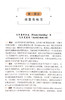 马铃薯主要病虫害识别与防治【中国农业出版社官方正版】 商品缩略图1