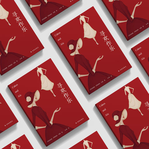 《寻欢作乐》“毛姆精选集” 商品图3