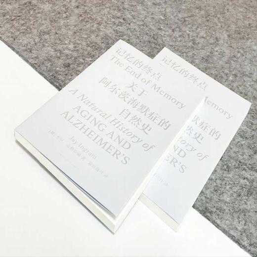 记忆的终点 关于阿尔茨海默症的自然史 衰老的大脑生命的自然流程大脑的反击痴呆症的多样化 等 湖南科学技术出版社9787571018214 商品图4