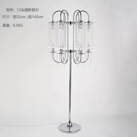 12头随影路引【运费自理】