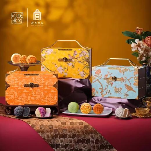 朕的心意故宫月饼礼盒 | 玉衡盒永和、宝殿盒、延芳盒、八角盒华彩，太有中国味道了 商品图3