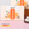 【第二盒半价！奇亚籽怀姜糕90g盒装】 健康代餐日常滋养，丝滑细腻，绵软香醇，口感细腻，营养丰富代餐，小黄姜糕糕点 商品缩略图3