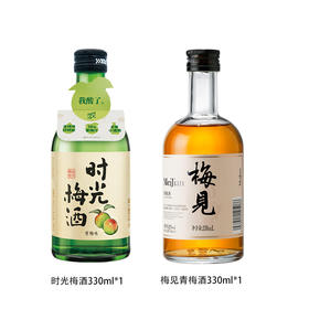 梅见青梅酒12度330ml+时光梅酒8度330ml组合装