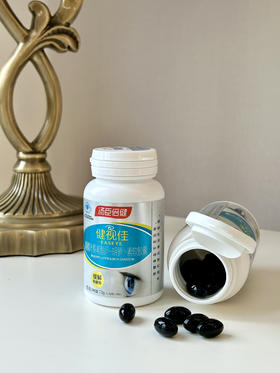 【汤臣倍健】健视佳越橘叶黄素酯β-胡萝卜素软胶囊 45粒✅“拯救”眼部疲劳、眼干、黄斑变性  ✅美洲叶黄素酯-蓝光过滤器-保护视力 ✅适合白领、学生、游戏党、熬夜党、中老年人 。