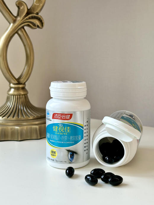 【汤臣倍健】健视佳越橘叶黄素酯β-胡萝卜素软胶囊 45粒✅“拯救”眼部疲劳、眼干、黄斑变性  ✅美洲叶黄素酯-蓝光过滤器-保护视力 ✅适合白领、学生、游戏党、熬夜党、中老年人 。 商品图0