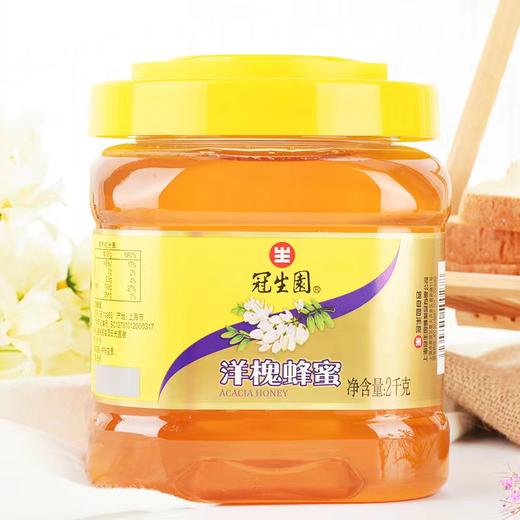冠蜂2kg洋槐蜂蜜【021】 商品图1
