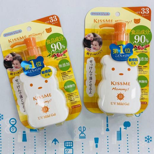Kiss Me Mommy儿童抗UV防晒凝露 100g（074902） 商品图0