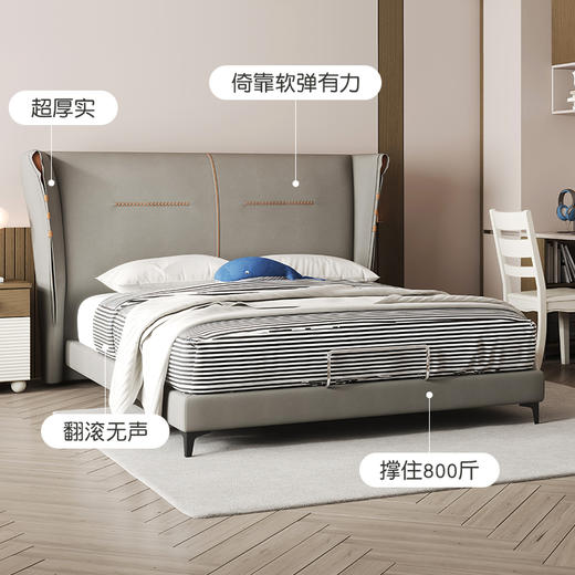 喜梦宝软包床儿童床牛皮软床青少年橄榄球造型 商品图3