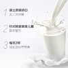 雀巢健康科学-小佳膳特殊医学用途全营养配方粉(香草口味)400g 商品缩略图2