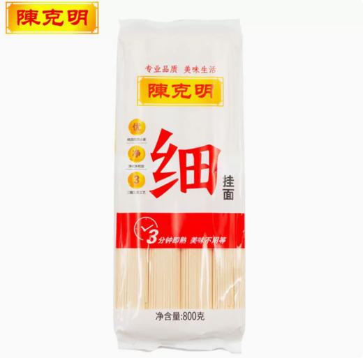 陈克明圆、细、宽挂面800g 【BC】【QC】面条 商品图1