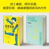读客冠军早餐冯内古特作品 后现代主义杰作 美国大学生枕边书 商品缩略图5