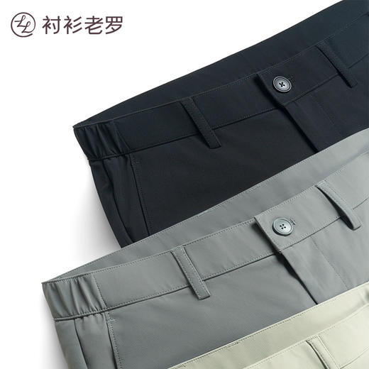 断码清仓爆冰纱耐磨高弹直筒休闲裤 商品图4