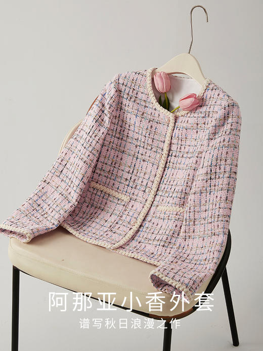 【年货节】熙世界名媛小香风短外套女秋2025新款气质轻奢粗花呢上衣高级感 商品图3