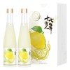 十七光年果酒柠檬双支330ml*2 商品缩略图0
