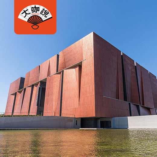 云博密码丨云南省博物馆·2.5小时深度讲解【大咖说®】 商品图0