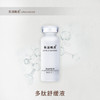 多肽舒缓液20ml 商品缩略图0
