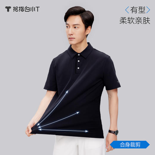 拇指白小T清爽舒适POLO衫 商品图2