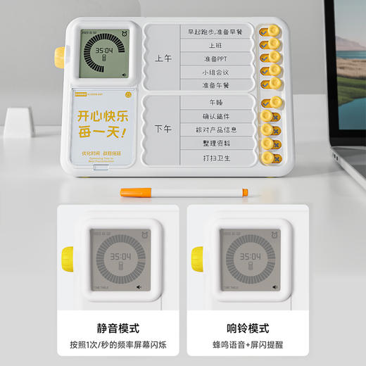 当当狸时间管理器 商品图2