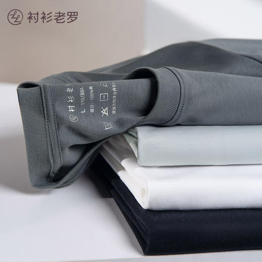 专属内购 | 冰丝液氨透气T恤 商品图2