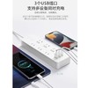 公牛USB插座6位+3位USB口插排排插拖线板接线板电源转换器插座总控全长3米 GNV-UUB126 商品缩略图2