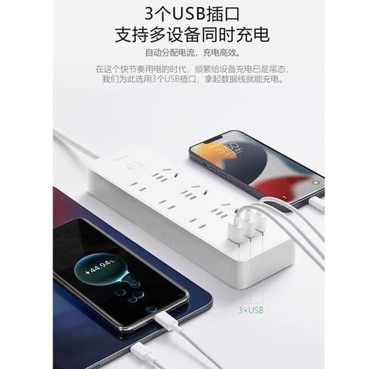 公牛USB插座6位+3位USB口插排排插拖线板接线板电源转换器插座总控全长3米 GNV-UUB126 商品图2