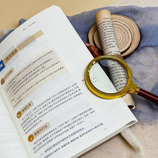 货运代理 上海职业教育“十四五”规划教材 孙晓 金飒帅主编 商品图6