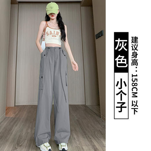 【时尚显瘦！潮酷工装裤】夏日轻盈，灰色工装裤女款高腰阔腿，优雅休闲。时尚冰丝速干面料，贴合身材，展现女性曼妙身姿，两穿设计！sh 商品图8