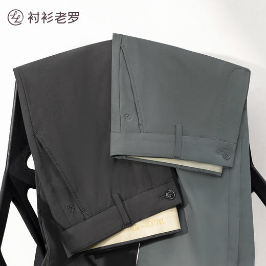 专属内购 | 二代北极冰丝直筒休闲裤 商品图4