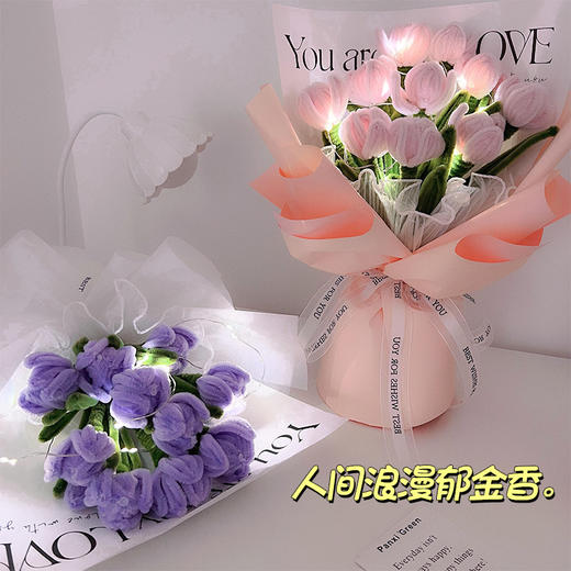 【小红书同款马克龙蓝郁金香花束材料包】扭扭棒diy生日手工礼物 不褪色专业美术色粉 制作简单容易不伤手 商品图2