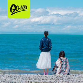 云上青海丨西北环线·5天4晚【go小团】