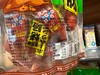 本垒北海道脆骨烤肠黑鸭味250g 商品缩略图2