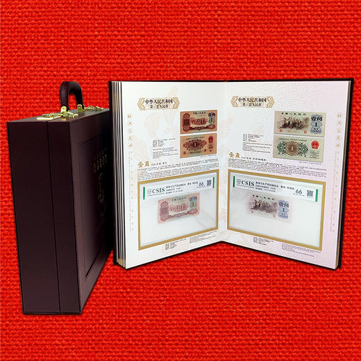 第三套人民币 共26枚纸币大套装 信泰评级66分 商品图1