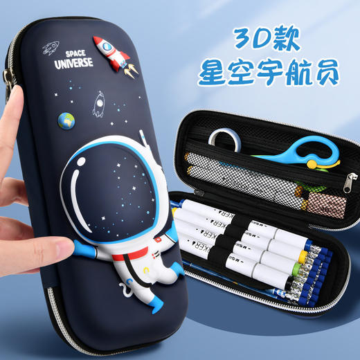 【3D立体！大容量笔袋】立体3D笔袋，小学生幼儿园卡通笔盒，大容量双层文具盒，男女铅笔盒，多款可选，优质面料无异味，防水防污！-QQ 商品图10